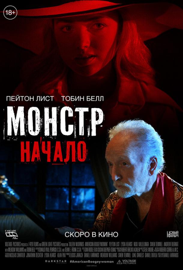 Фильм Монстр: Начало 2021 смотреть онлайн с Пейтон Лист и Тобин Белл